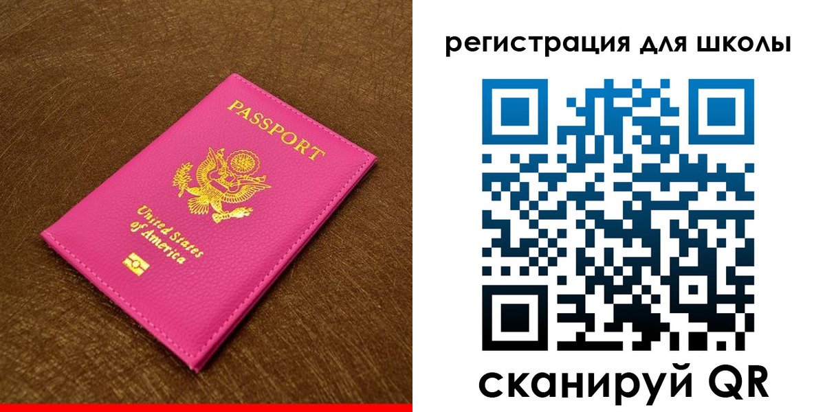 прописка от собственника в Приволжске