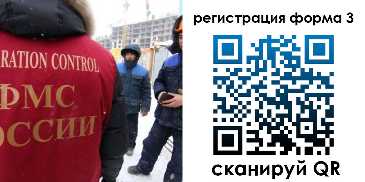 прописка от собственника в Приволжске